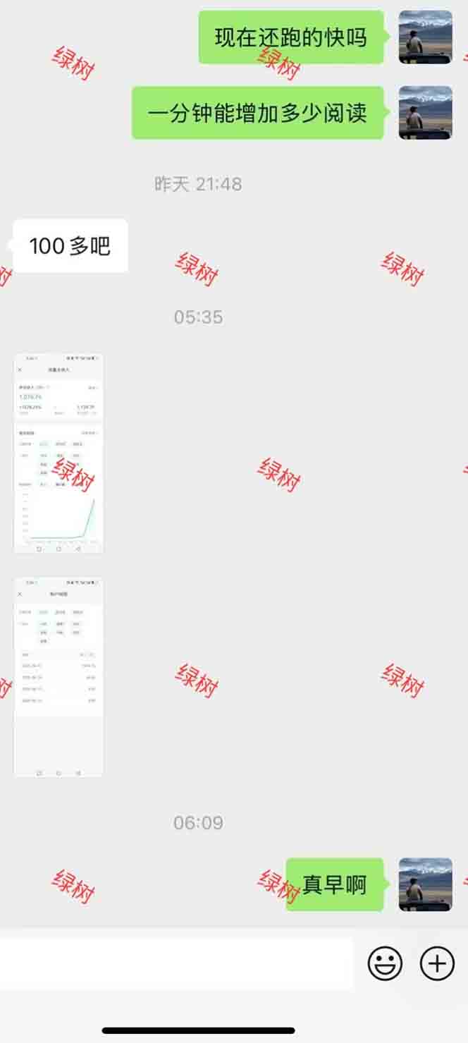 图片[1]-AI+公众号，每天十分钟，轻松日入1000+-云泽轻创网