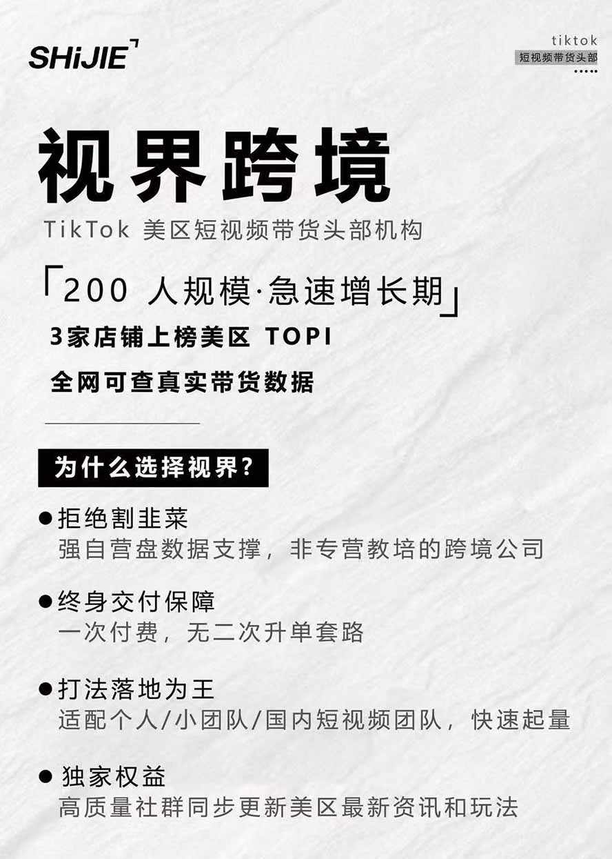 图片[4]-AIGC×TikTok美区短视频带货线下课；两天一夜完整回放，12小时高清视频收录头部操盘手全流程教学-云泽轻创网