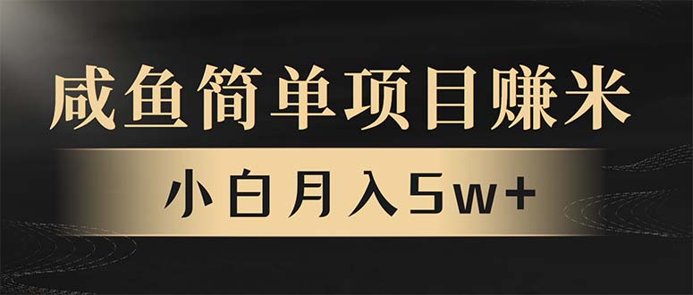 年前暴利项目，7天赚了2.6万，翻身项目！-云泽轻创网