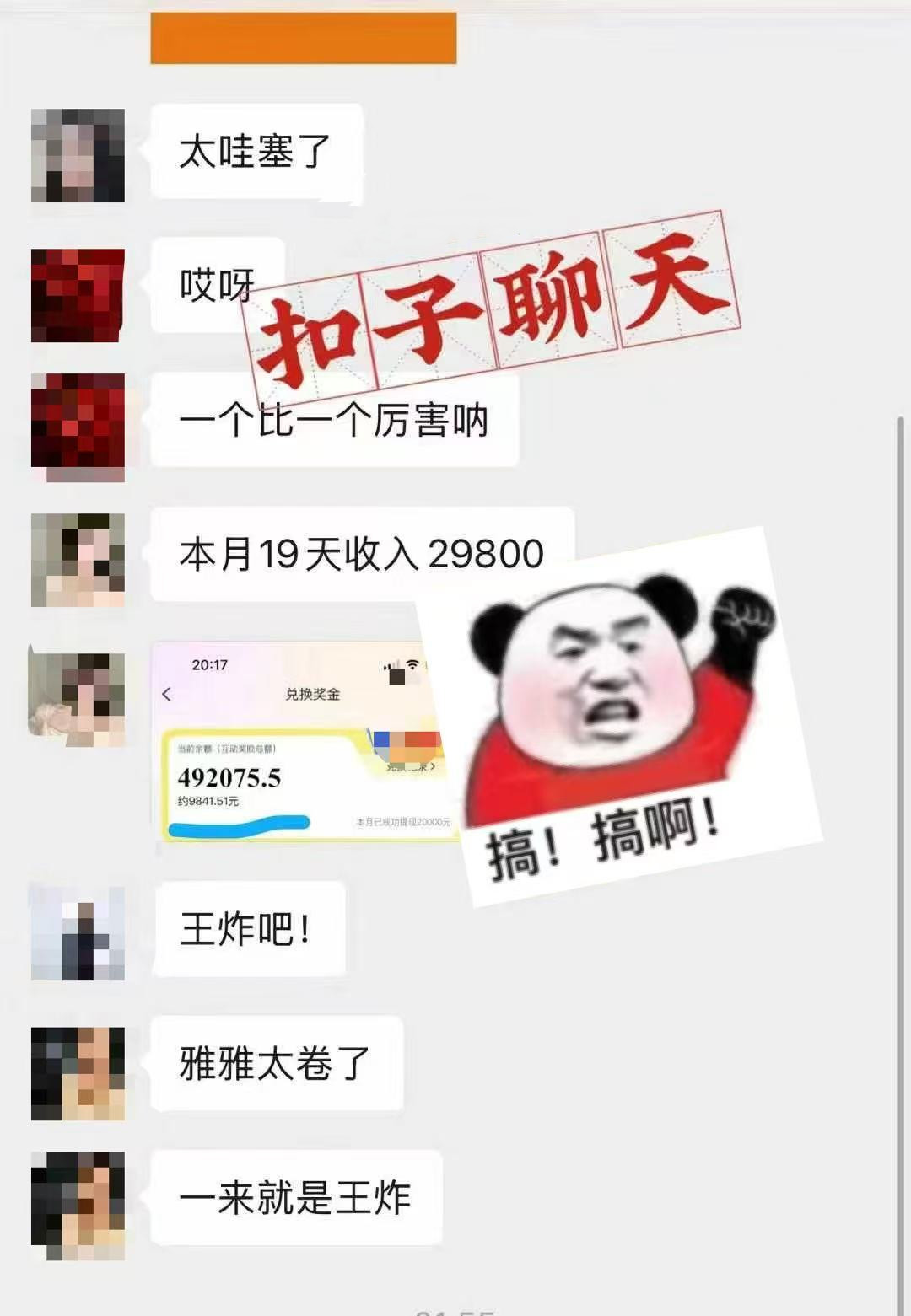 躺着打字钱到账!1小时狂赚300+ 多劳多得,有手就行-云泽轻创网