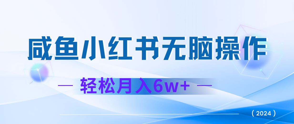 2024赚钱的项目之一，轻松月入6万+，最新可变现项目-云泽轻创网