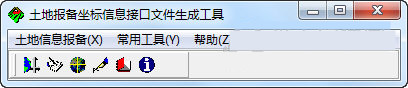 土地报备坐标信息接口文件生成工具 v5.0 免费版-云泽轻创网