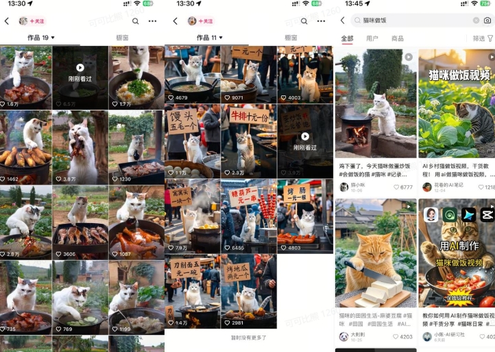 最近很火的爆款猫咪做饭视频拆解，小白一周涨粉2万，单条10万+播放(附保姆级教程)-云泽轻创网
