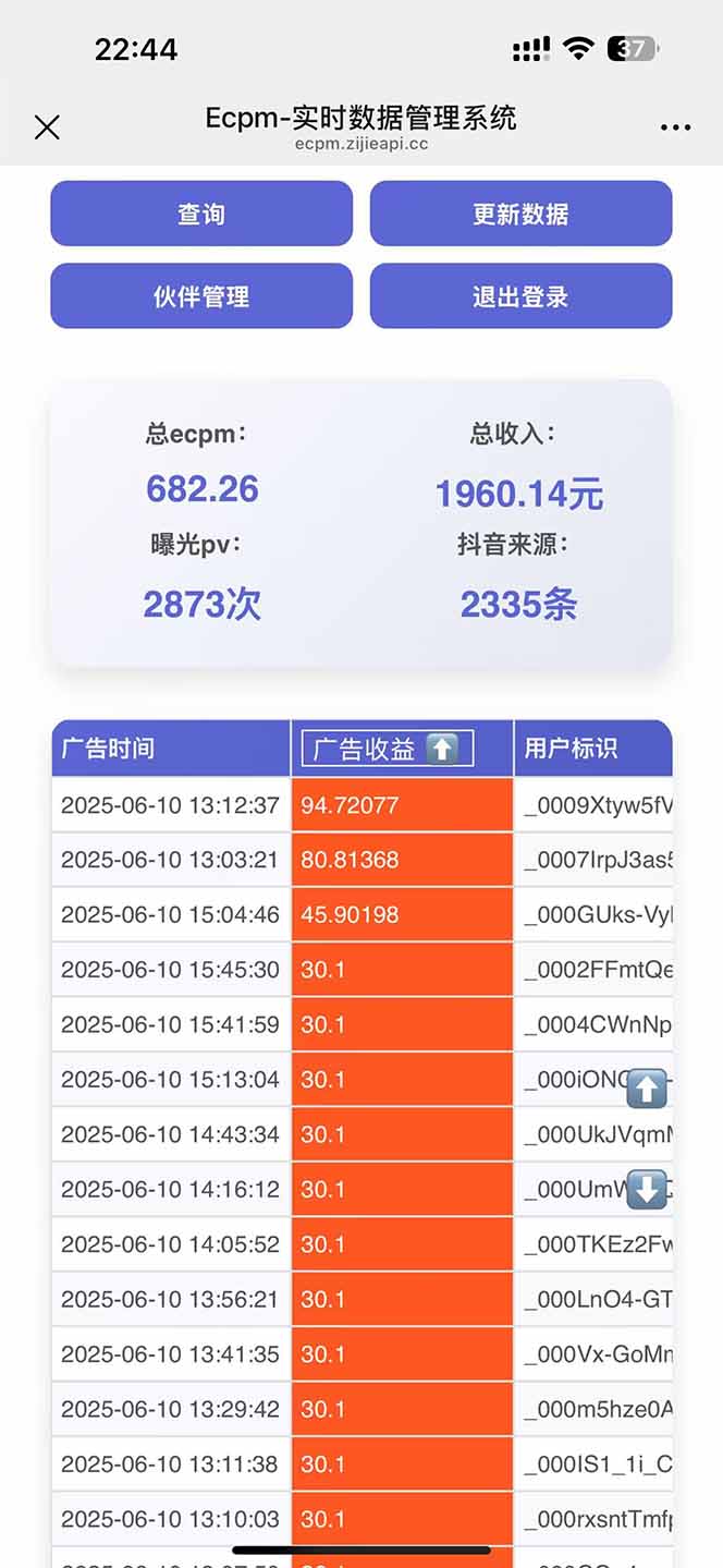 抖音掘金单日2000+，不限制手机型号，有手机就能赚钱-云泽轻创网