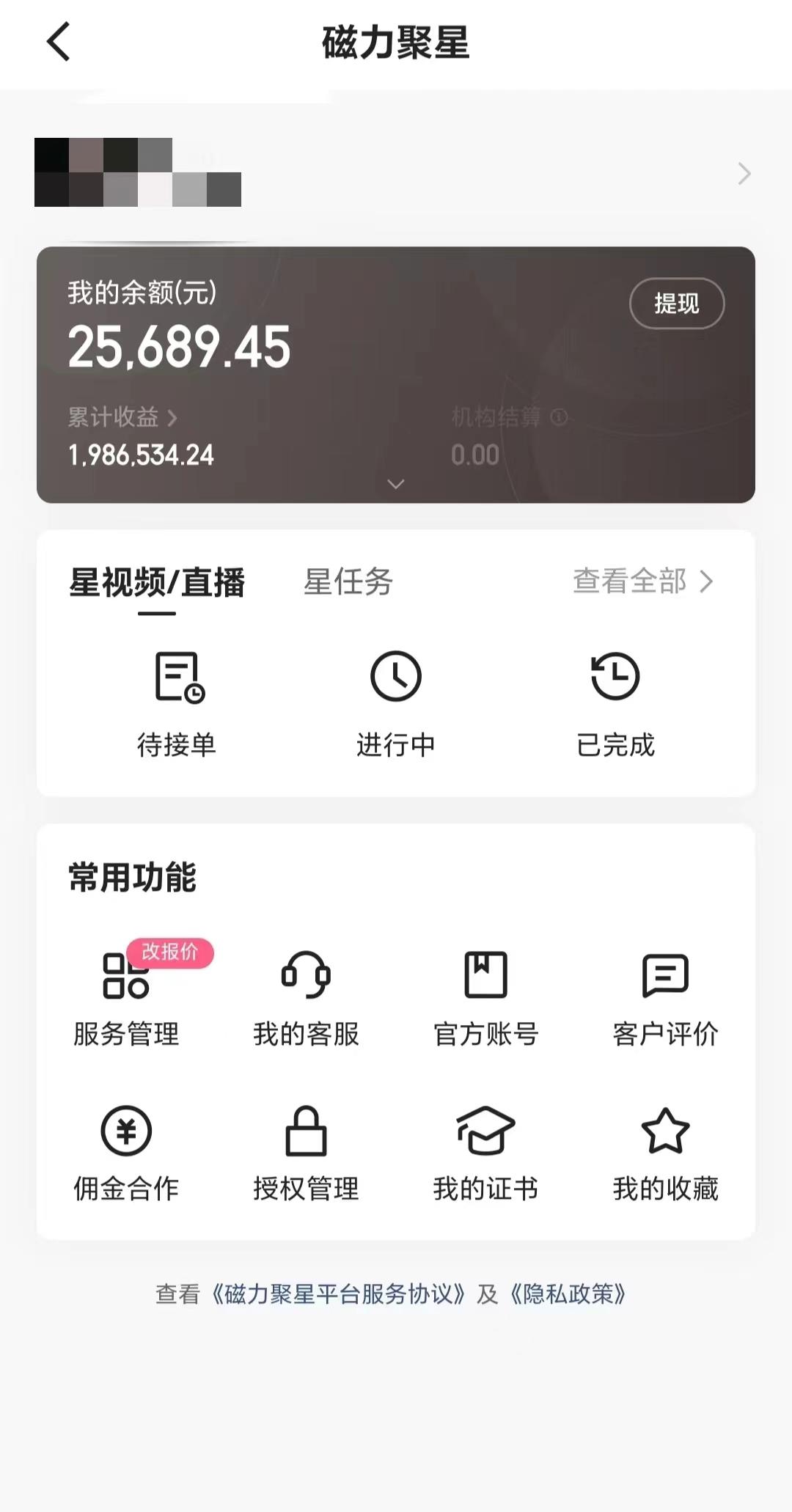 2024年寒假爆火项目，小游戏直播月入20w+，学会了之后你将翻身-云泽轻创网