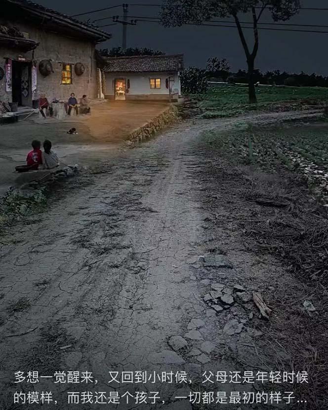 (8568期)视频号乡村夜景治愈视频课程,一条龙实操玩法(教程+素材+软件)-云泽轻创网