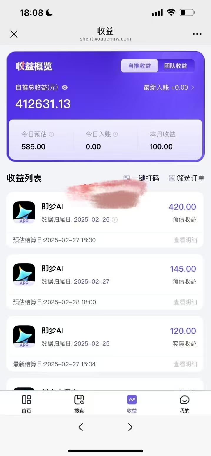 原客单价998的deepseek+即梦ai拉新，王炸变现赛道，每天发发视频，就能轻松挣收益-云泽轻创网