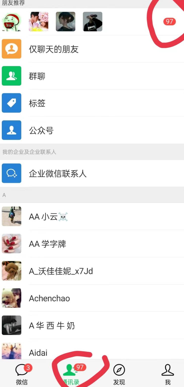 无人直播精准引流创业粉，日引300+落地实操玩法【全套语音素材】-云泽轻创网