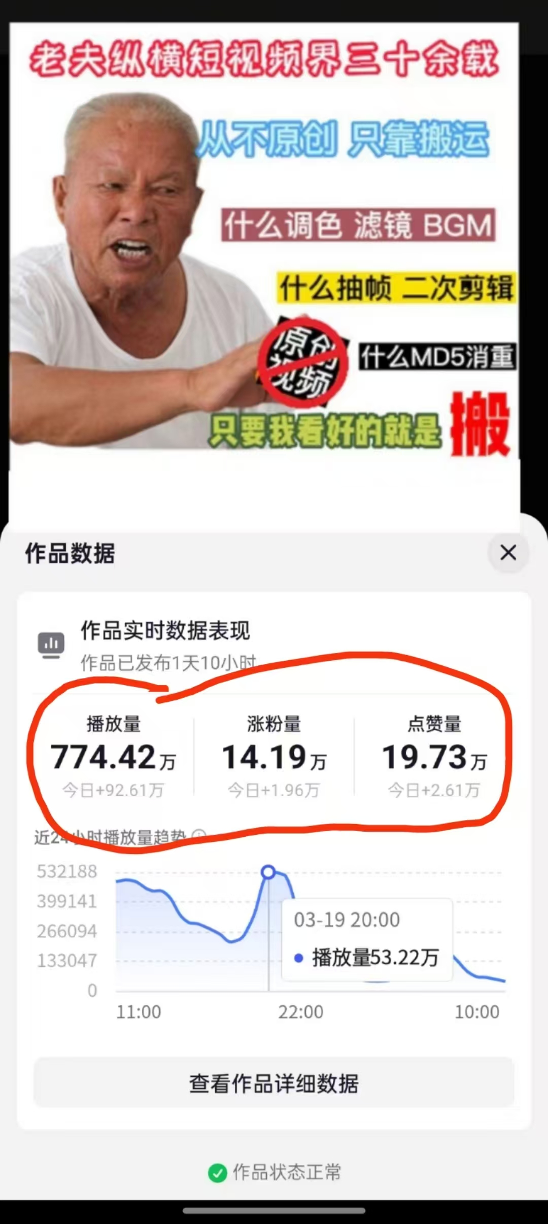 3月最新抖音暴力涨粉技术，快速涨粉安全无风险，一天涨1-10W粉-云泽轻创网
