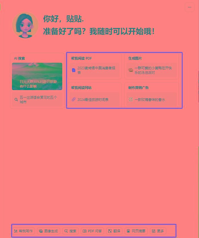 图片[1]-最新小红书AI洗稿必火赛道，当天做当天上手 作品制作仅需1分钟，日入1000+-云泽轻创网