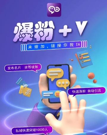 揭秘:零撸小项目,单号每月60+收益,多号多撸!拉新一个18元。-云泽轻创网