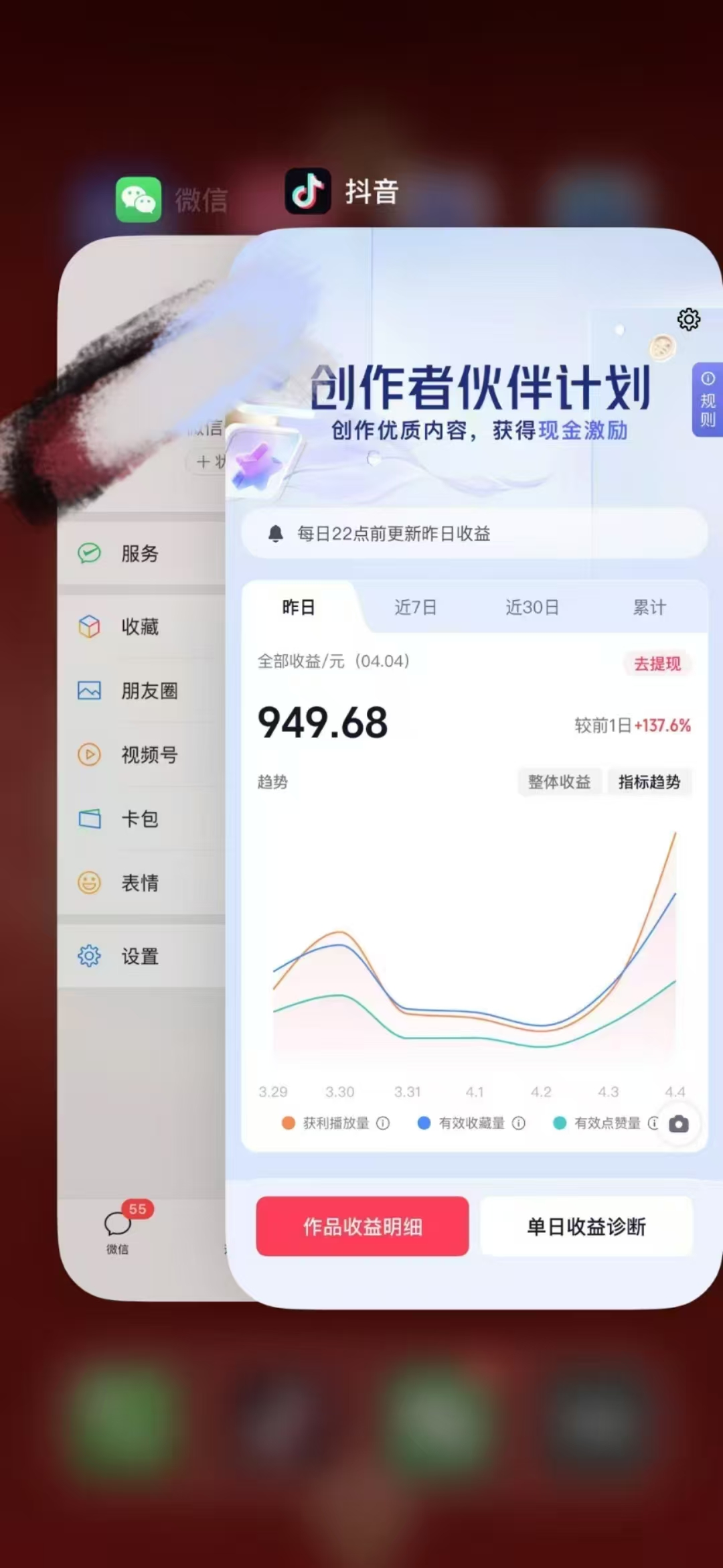 人类科普馆视频制作，抖音最新热门赛道，流量很大，1个月涨粉35W，可过伙伴计划-云泽轻创网