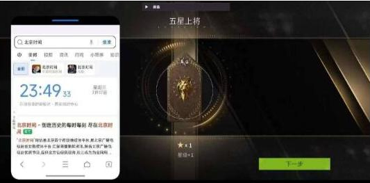 萤火闲鱼公益破解-云泽轻创网