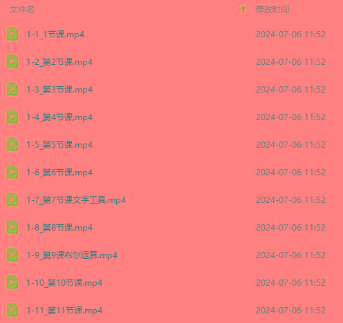 图片[3]-最新AE动画培训班-第六期：插画绘画太保守如何突破(教程+素材-云泽轻创网