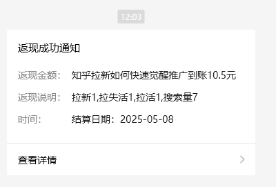 小红书 0 粉推广知乎拉新失活,简单粗暴,日入过百-云泽轻创网