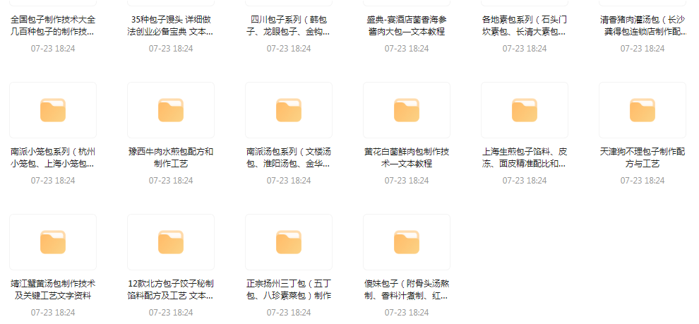 全国各系包子的做法-云泽轻创网