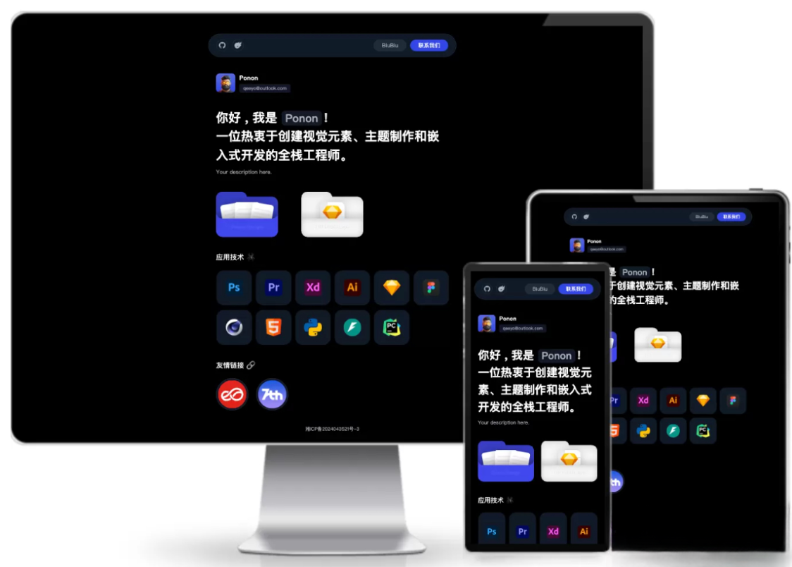 个人工作室网站源码 工作室官网PHP源码typecho主题-云泽轻创网