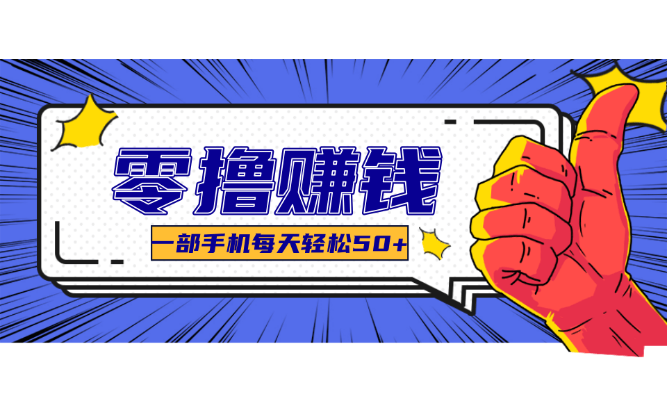 小说推文新玩法，零成本零门槛新手也能无脑操作，轻松月收入5000+-云泽轻创网