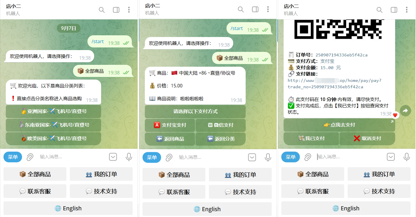 TG个人发卡机器人系统源码 支持双语言 二次开发版本-云泽轻创网