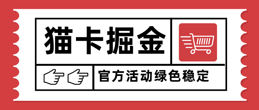 猫卡掘金，单日收益1000+，可矩阵无限放大，设备越多收益越大，新手小...-云泽轻创网