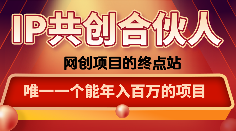 如何通过咸鱼高效引流“卖项目”-云泽轻创网