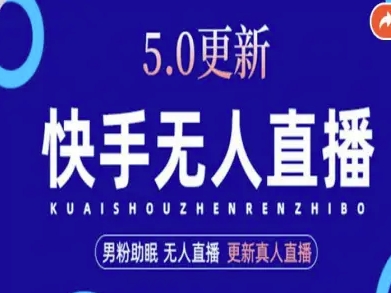 AI数字人快手短视频+虚拟直播，音频提取数字人生成-云泽轻创网