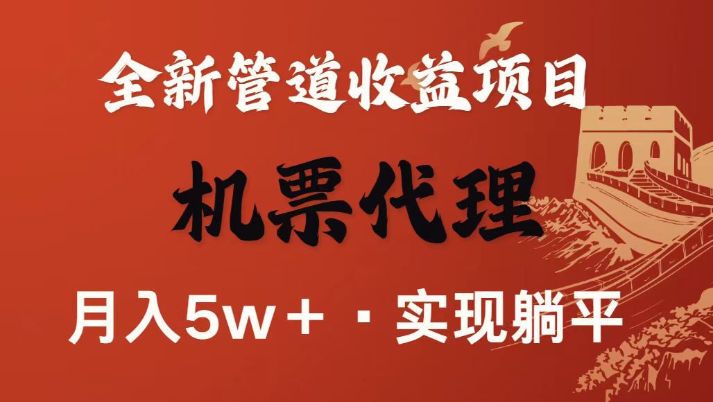 最新引流技术，当天上手，新手小白月入3w+-云泽轻创网