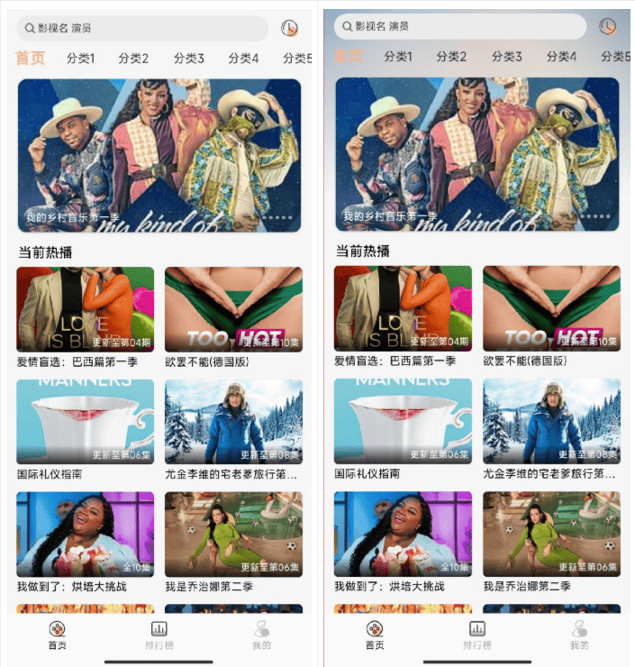 getapp影视APP源码 反编译APP附教程-云泽轻创网