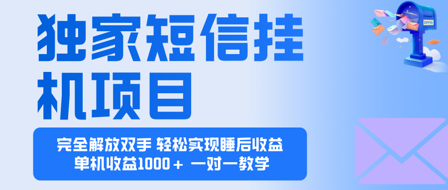 2025全新电脑挂机项目  操作简单，单机当天收益1000+，收益无上限，可...-云泽轻创网
