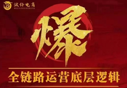 波仔电商·拼多多年卡会员(更新10月)-云泽轻创网