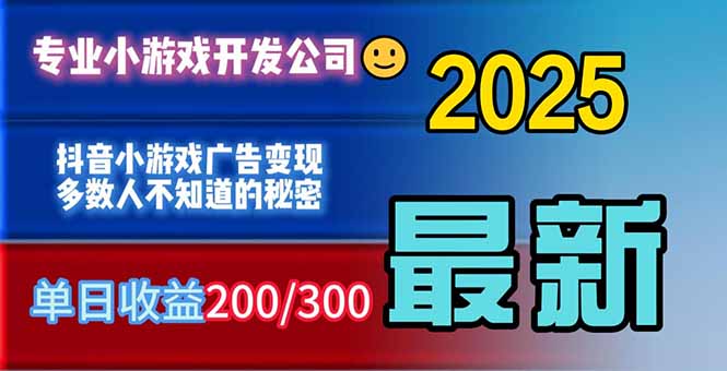 你的广告费在浪费！多数人不知道的广告变现秘籍-云泽轻创网
