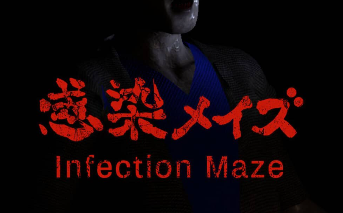 《感染迷宫 Infected Maze》Switch英文版NSP下载 – 含1.2补丁-云泽轻创网