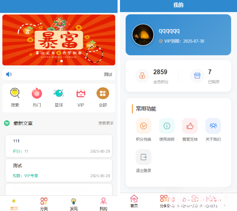 简约风知识付费网站源码-云泽轻创网