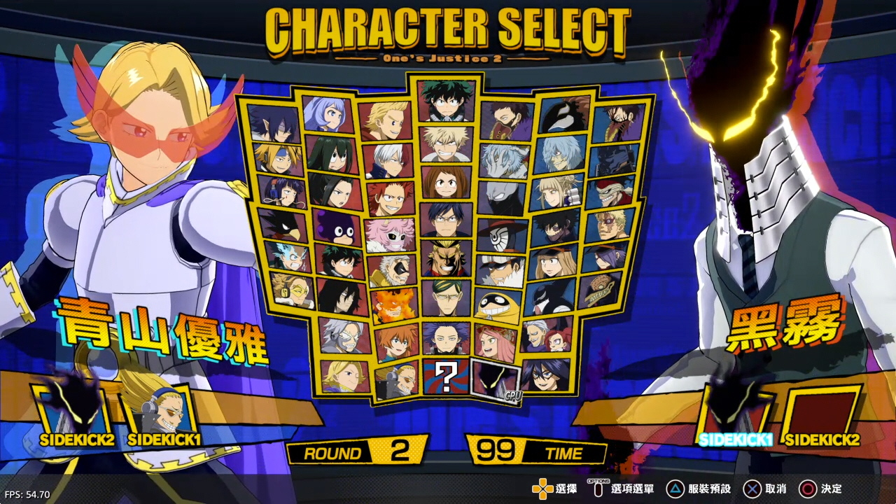 【5.05】《我的英雄学院 唯我正义2》PS4港版中文下载- 含V1.16 整合+解锁 DLC-云泽轻创网
