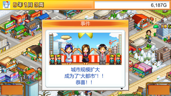 《开罗游戏：财阀之城 Venture Towns》Switch中文版下载+2.29补丁-云泽轻创网