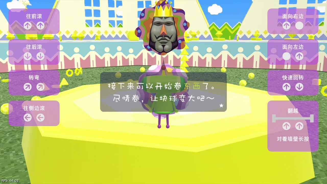 【5.05】《人见人爱的块魂 安可》PS4港版中文下载- 含V1.02 整合+降级+1 DLC-云泽轻创网