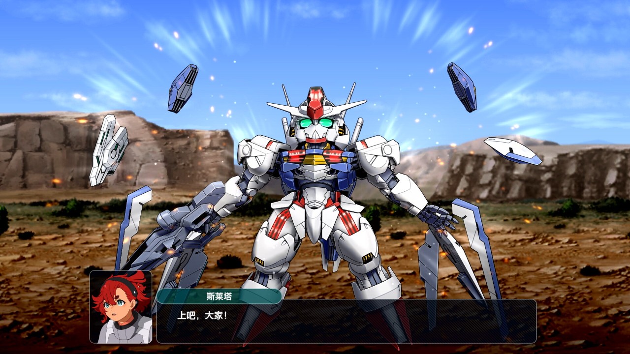 《超级机器人大战Y》Switch中文版XCI下载 – 含1.10补丁+假面骑士7dlc-云泽轻创网
