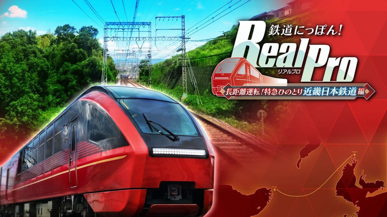 铁道日本 RealPro长距离驾驶 特急HINOTORI 近畿日本铁道篇丨鉄道にっぽん！ RealPro 長距離運転！特急ひのとり 近畿日本鉄道 編-云泽轻创网