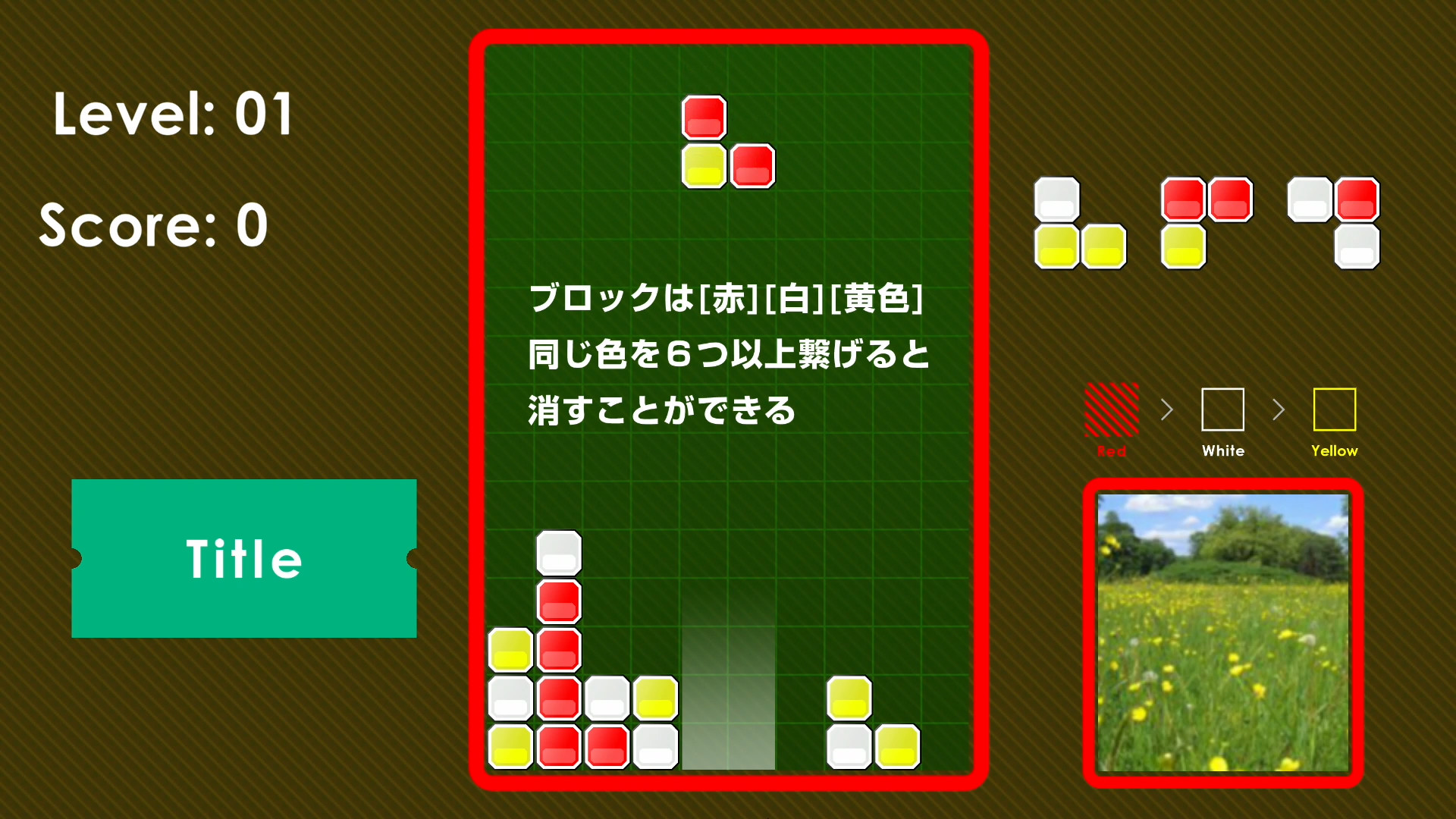 《赤白黄色 Red White Yellow》Switch英文版NSP下载-云泽轻创网
