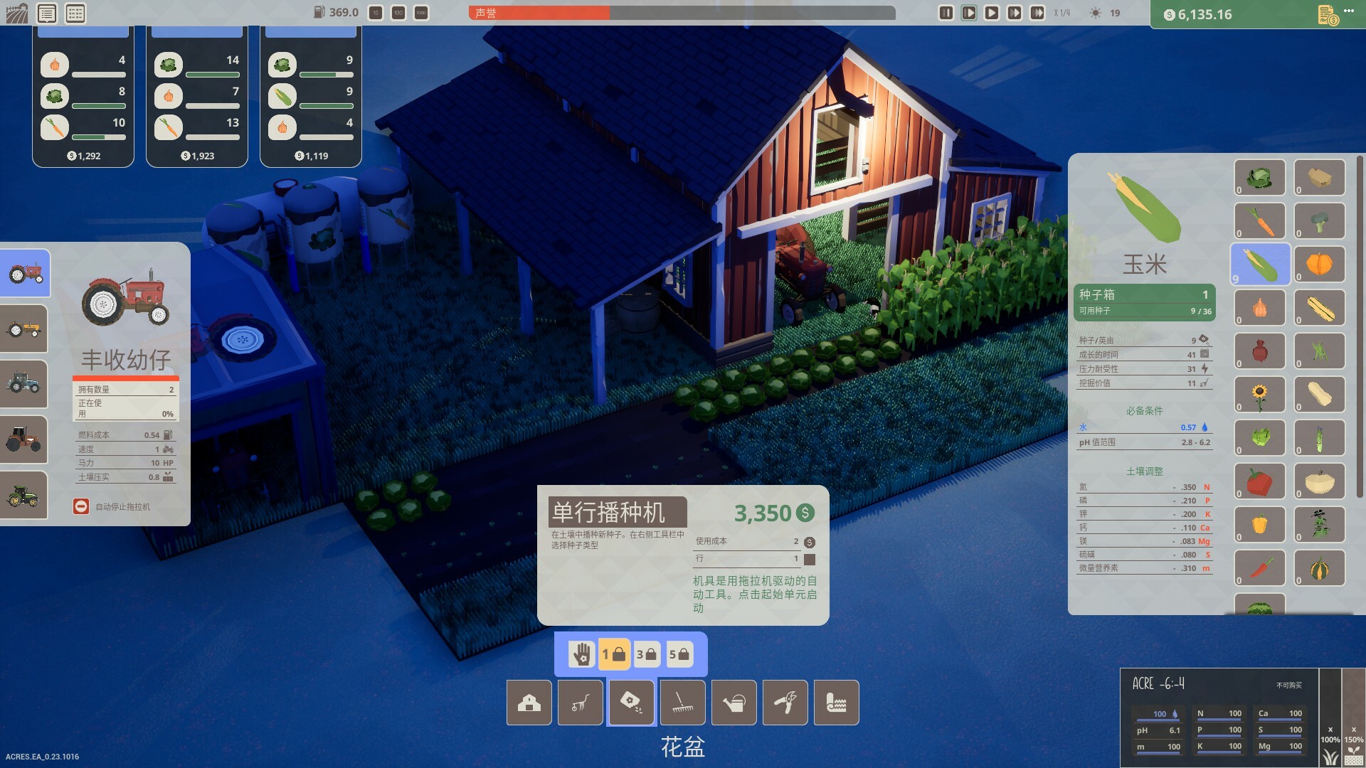 PC游戏《英亩/ACRES》中文Build.20769388下载-云泽轻创网