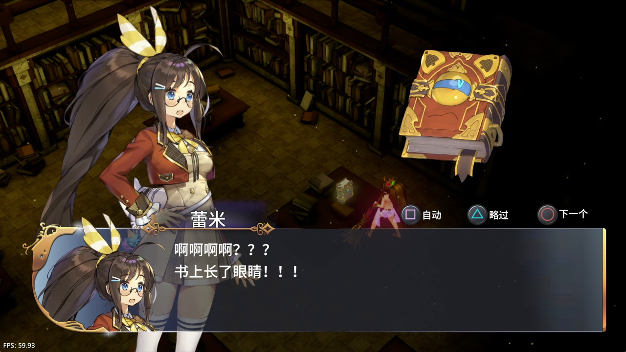 【5.05】《蕾米罗亚：少女的魔导书世界冒险》PS4日版中文下载- 含V1.02-云泽轻创网