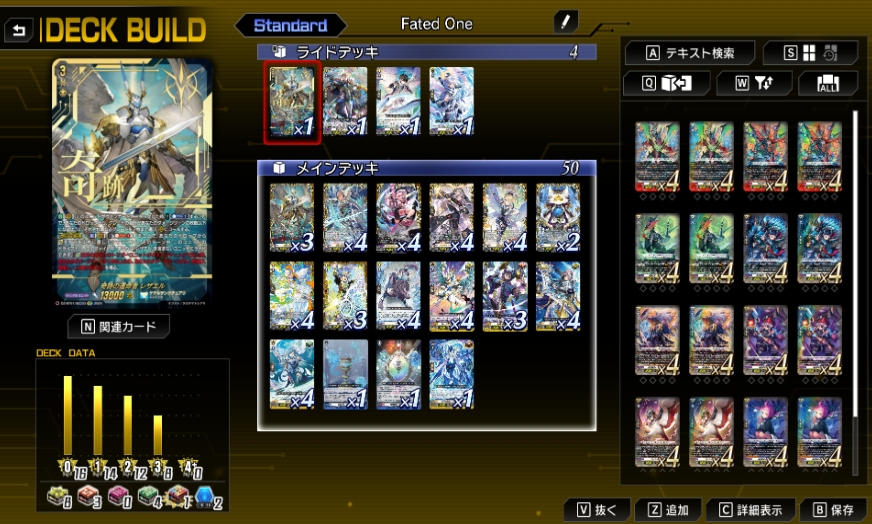 switch游戏《卡片战斗先导者DD2 Cardfight Vanguard DD2》日版+1.5.0补丁+30DLC NSZ下载-云泽轻创网