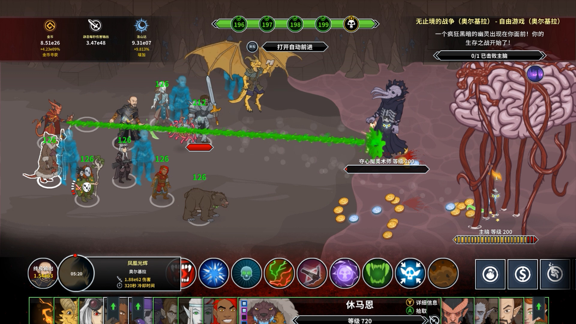 《遗忘国度之闲置冠军 Idle Champions of the Forgotten Realms》Switch英文版NSP下载 – 含1.401补丁-云泽轻创网