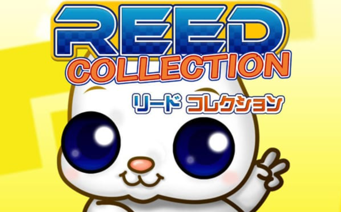 《里德 收藏版 Reed Collection》Switch英日文版NSZ下载-云泽轻创网