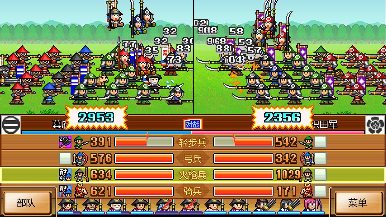 switch《合战忍者村物语 Ninja Village》中文NSZ下载+2.34补丁-云泽轻创网