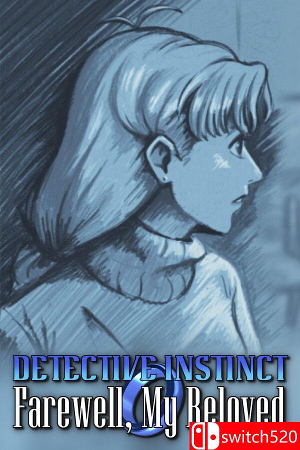 《侦探本能：再见，我的挚爱（Detective Instinct: Farewell,Beloved）》[英文/日语]-云泽轻创网