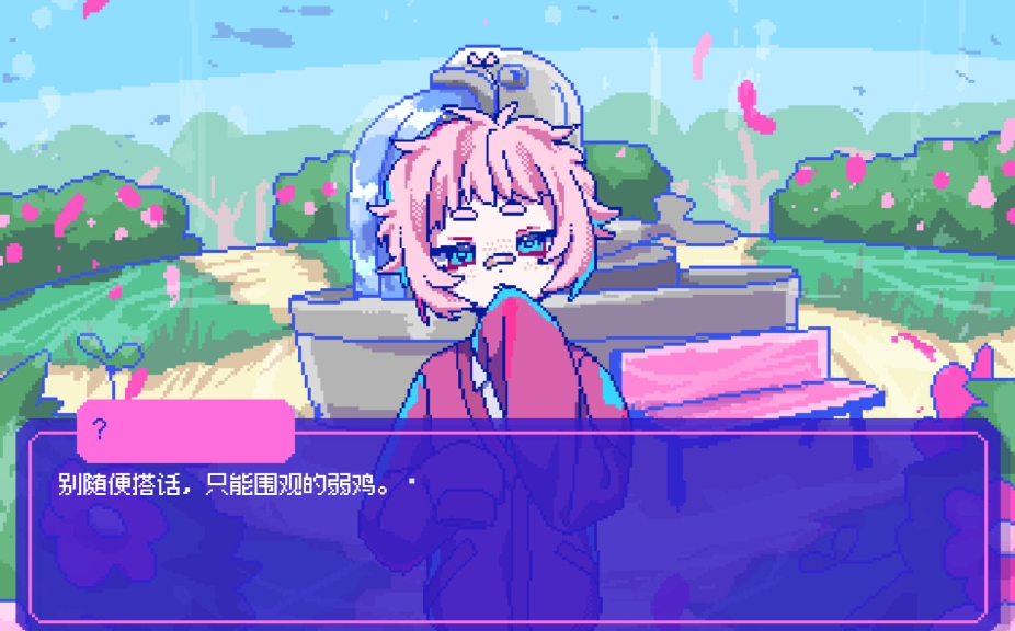 switch游戏《若不疯魔何言爱过 from Madness with Love》日版中文+1.0.1补丁XCZ下载-云泽轻创网