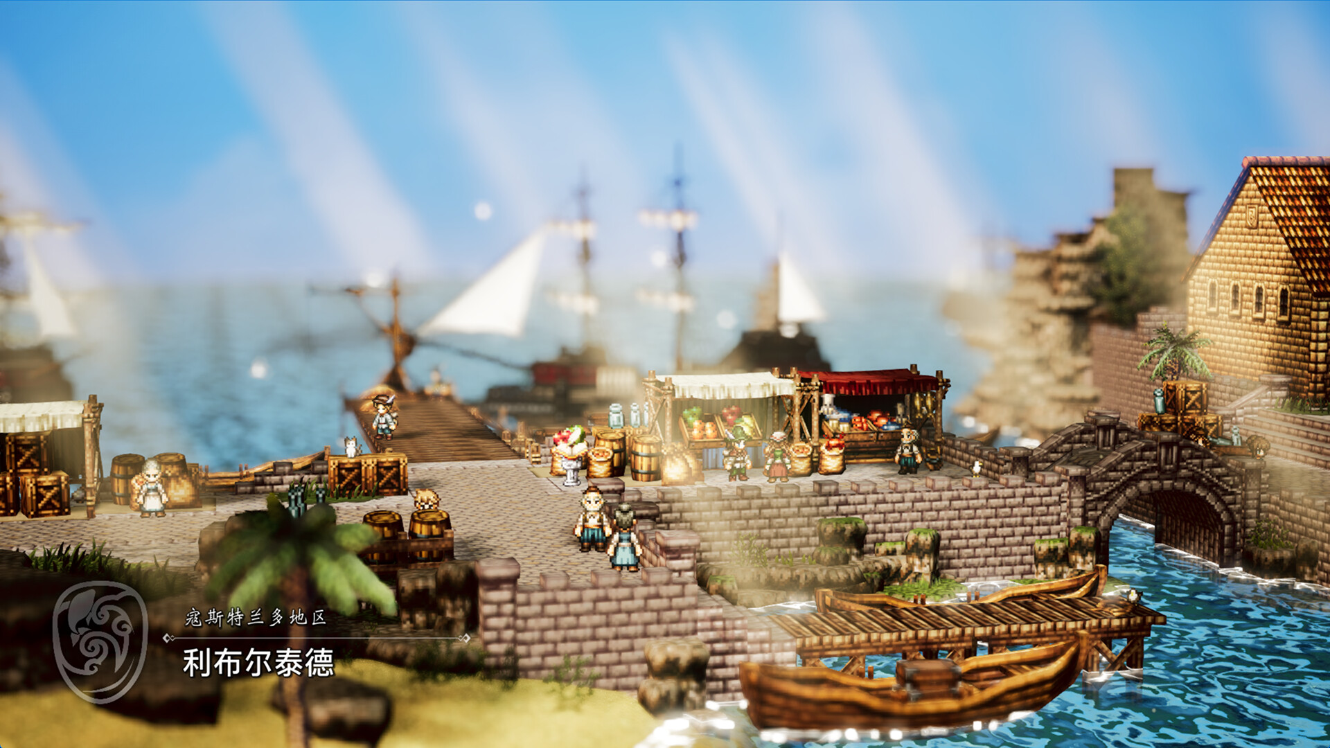 《八方旅人0/OCTOPATH TRAVELER 0》PC中文版下载-含v1.0.2模拟器整合版-云泽轻创网