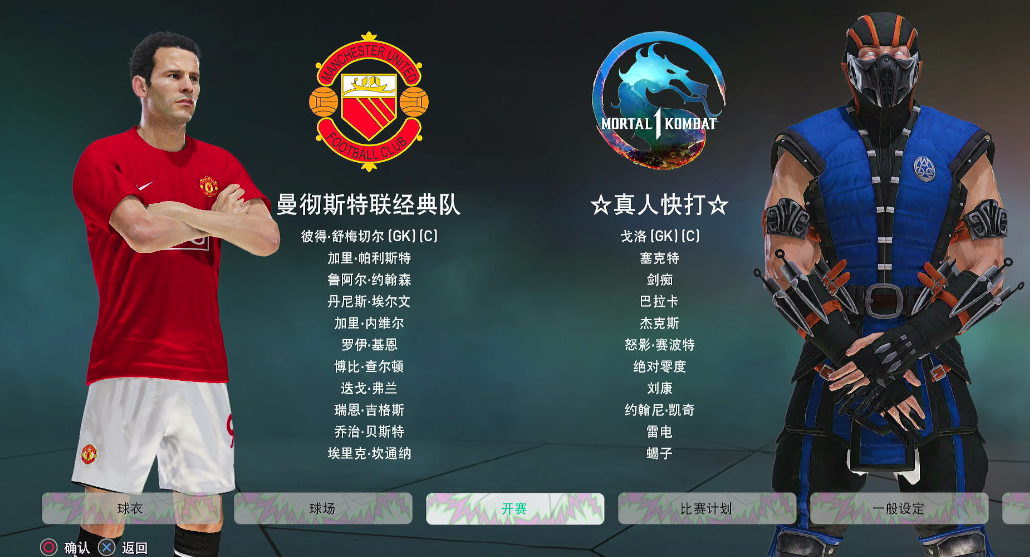 【5.05】《pes2021 实况足球2021》PS4港版下载- 含大饼箱bitbox2026 奇异版-云泽轻创网