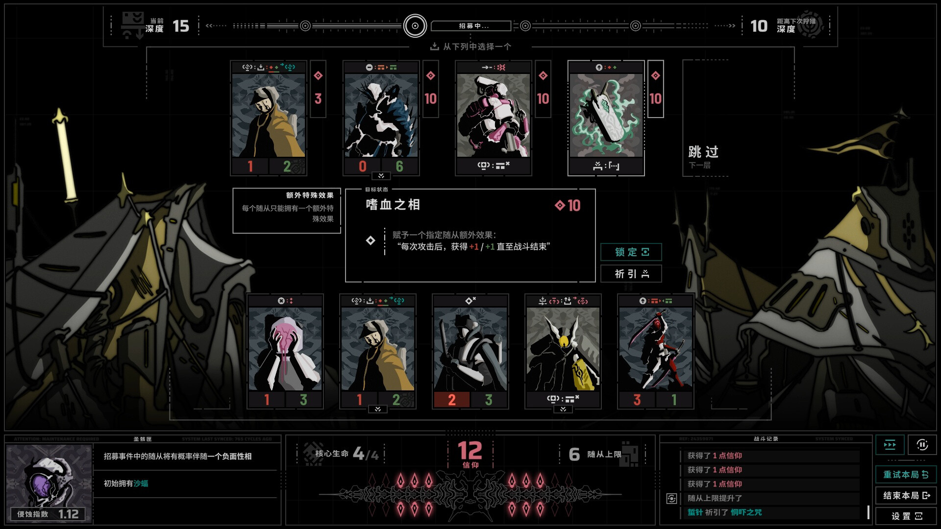 《无境空界/Holder of Place》PC中文版下载-含Build.21064102-云泽轻创网